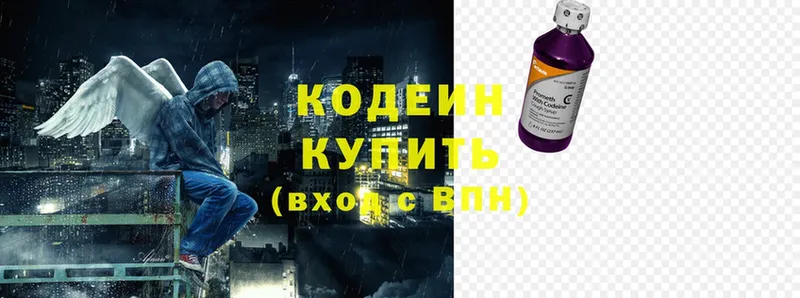 kraken ONION  Неман  Codein Purple Drank 