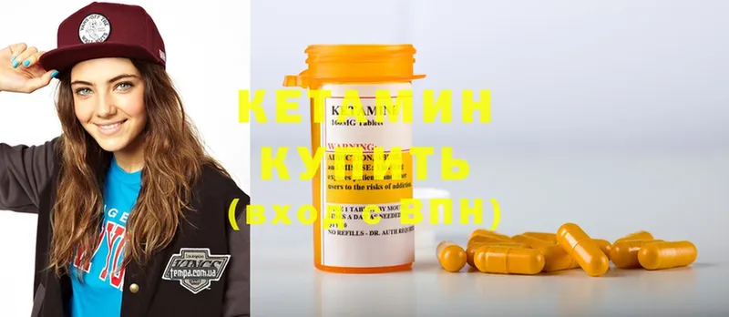 КЕТАМИН ketamine  гидра tor  Неман 