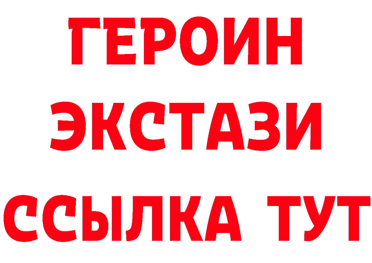 Где можно купить наркотики?  телеграм Неман